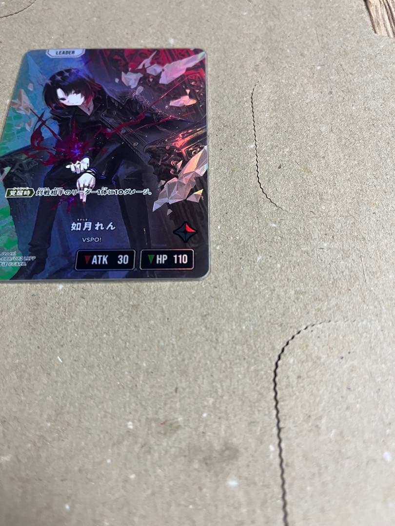 【即日発送】クロススターズ　如月れん　LRPP サイン入り