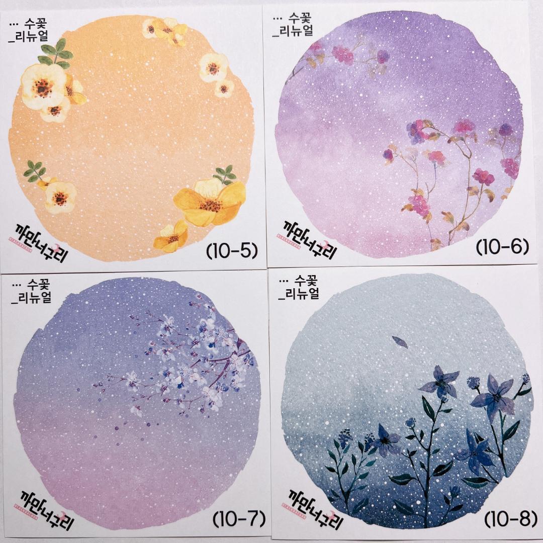 S211.装飾ステッカー　韓国作家　黒いたぬき　バラ売り〇