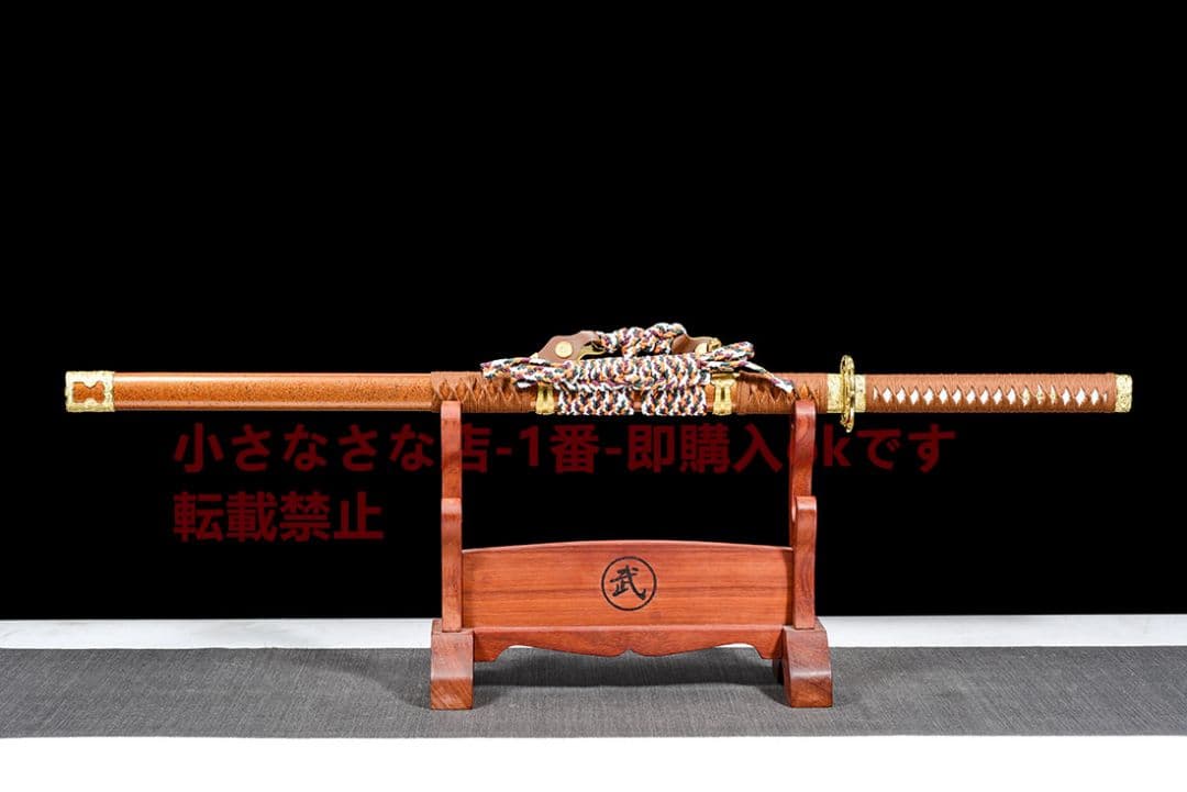 【金蛇唐横刀】武具　刀装具　日本刀　模造刀 居合刀 直刀 武蔵 鑑賞用