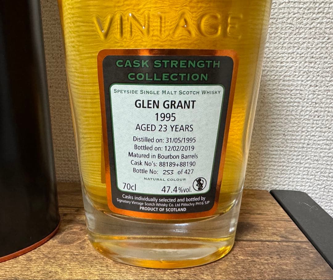 グレングラント1995 23年 シグナトリー　カスクストレングスコレクション