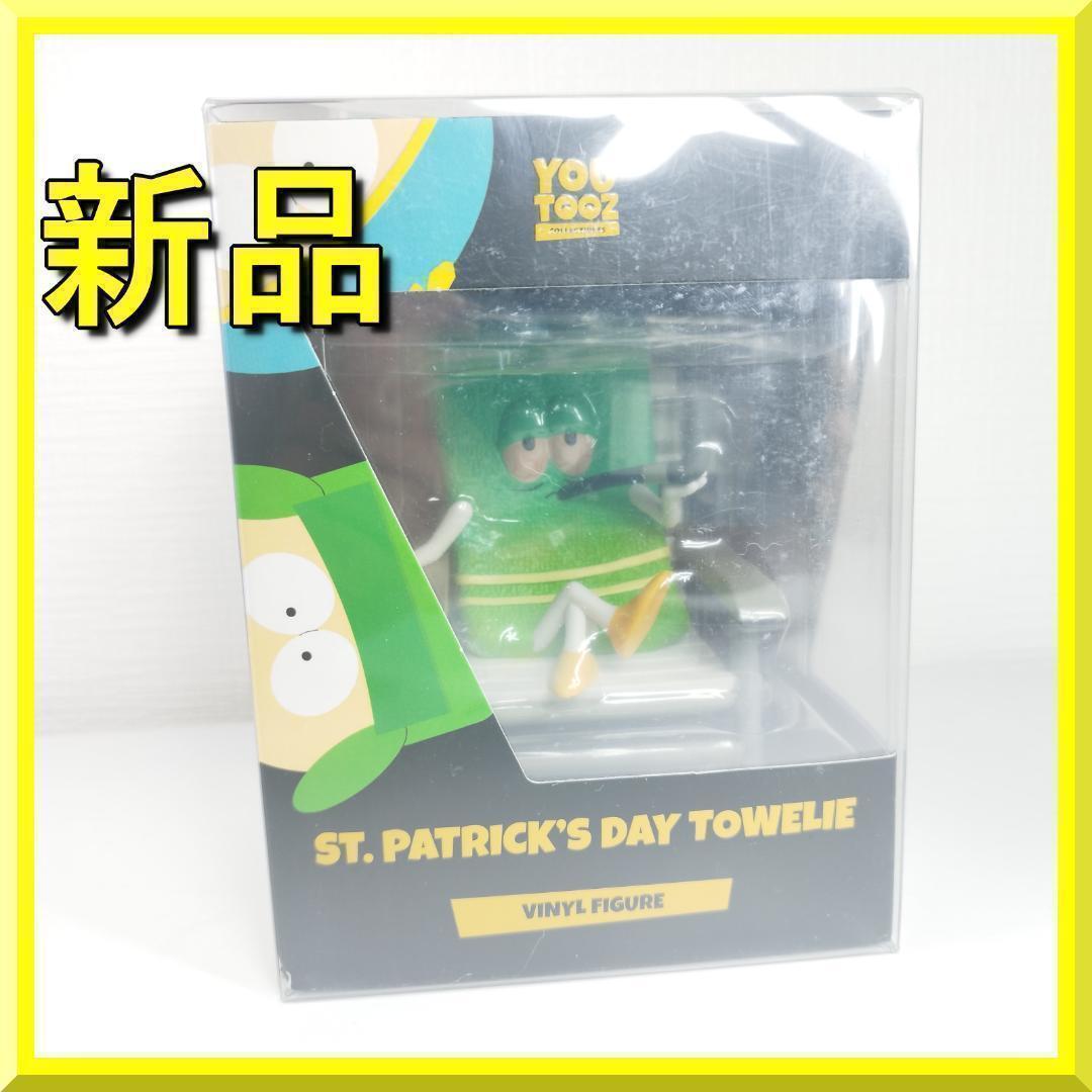Youtooz サウスパーク タオリー フィギュア Towelie 新 hZ3I