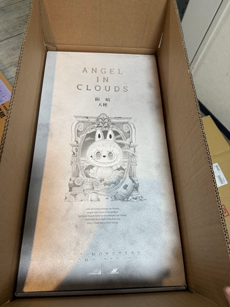 ぬいぐるみ THE MONSTERS ANGEL IN CLOUDS