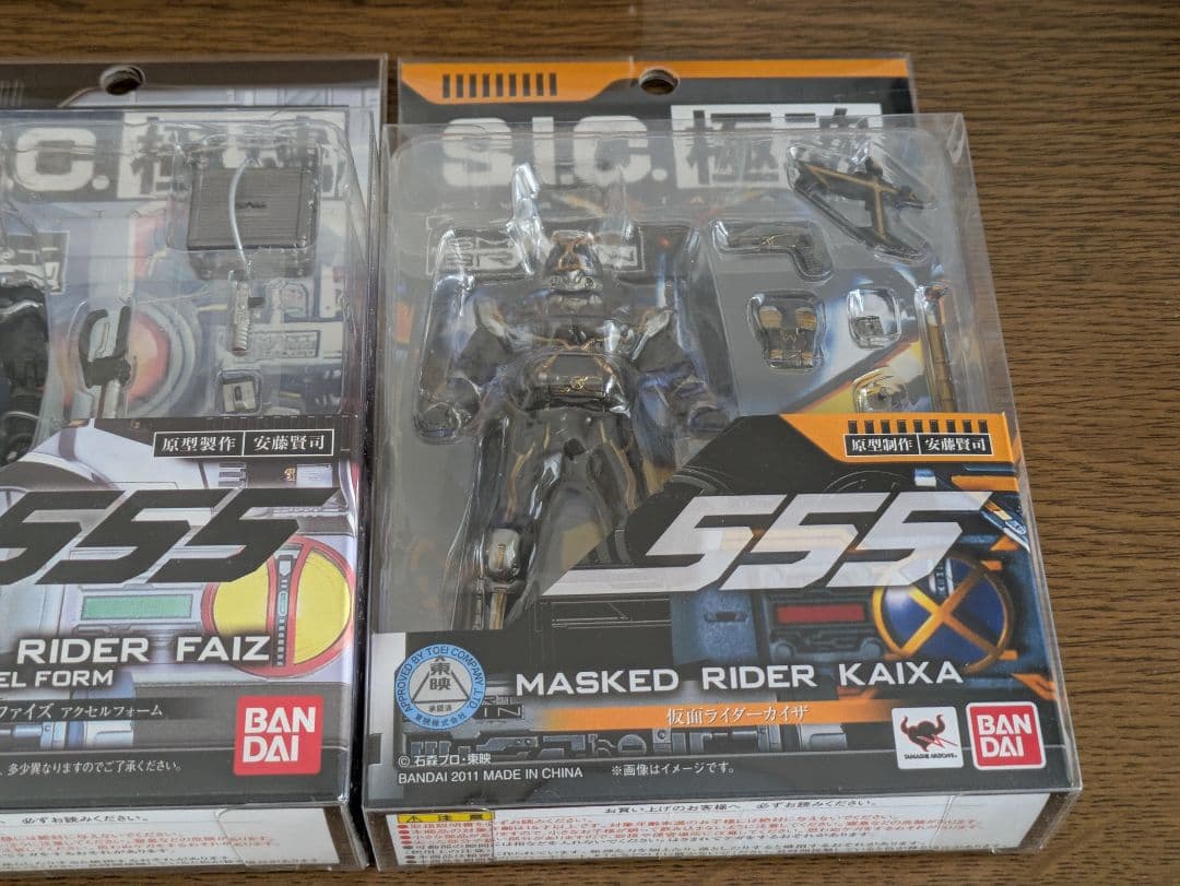 d*9様 S.I.C. 極魂 仮面ライダークウガ アギト ファイズ オートバジン