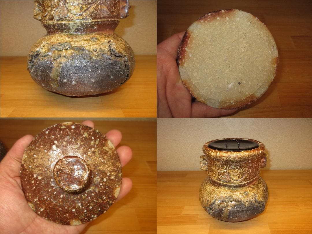 送料込【逢絢亭】茶道具 水指 信楽焼 破れ袋水指 真塗の蓋 高橋楽斎 共箱入り