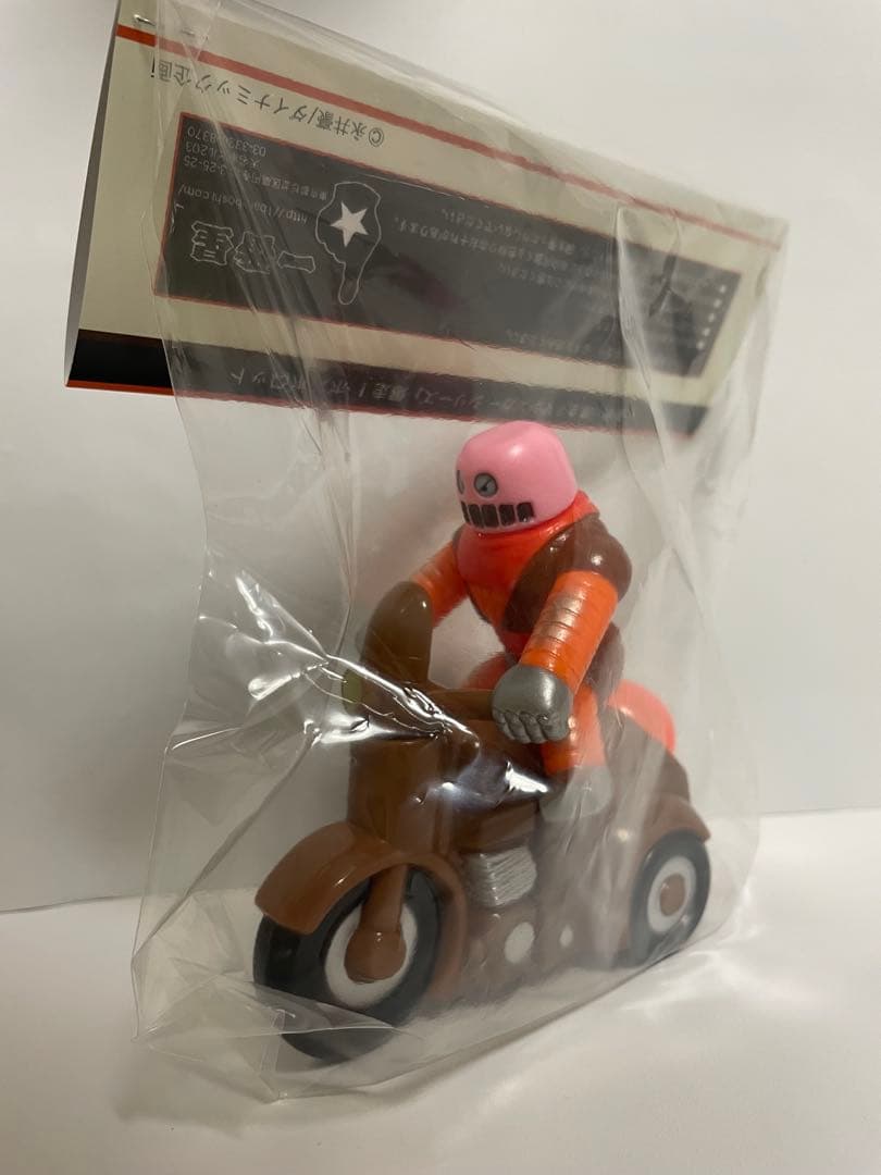 一番星 爆走！ ボスボロット ソフビ マジンガーZ