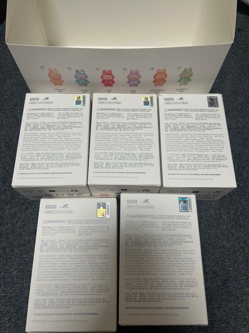 【正規品】ラブブ Big into Energy 5点まとめ売り