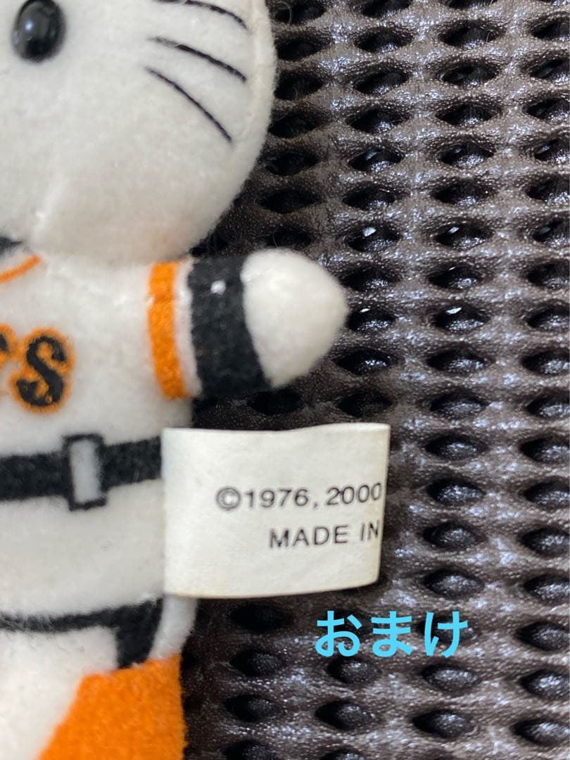 2000年製　新品　ハローキティ　日本ハムファイターズ ぬいぐるみ