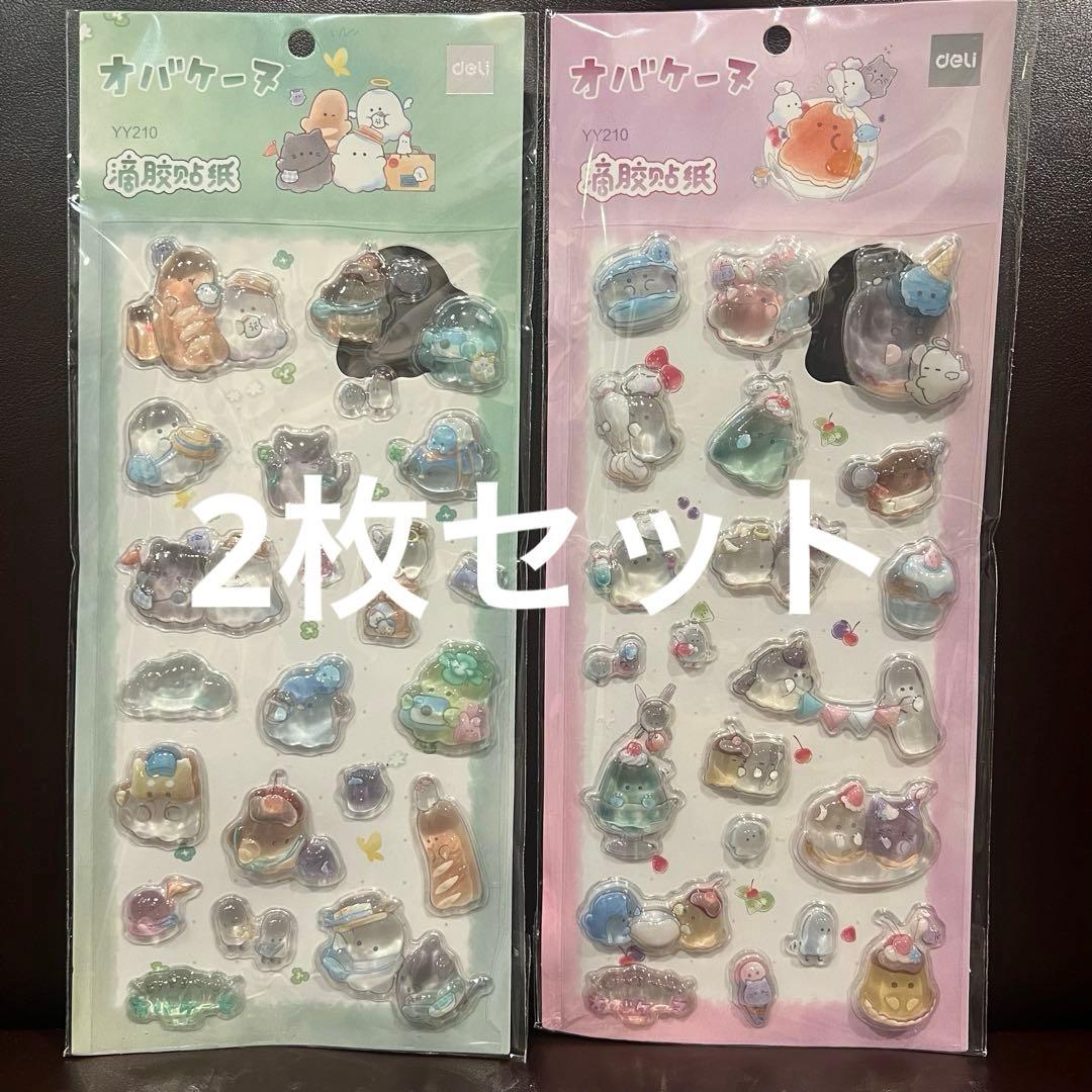 オバケーヌ　シール　2枚セット　ボンボンドロップ風シール