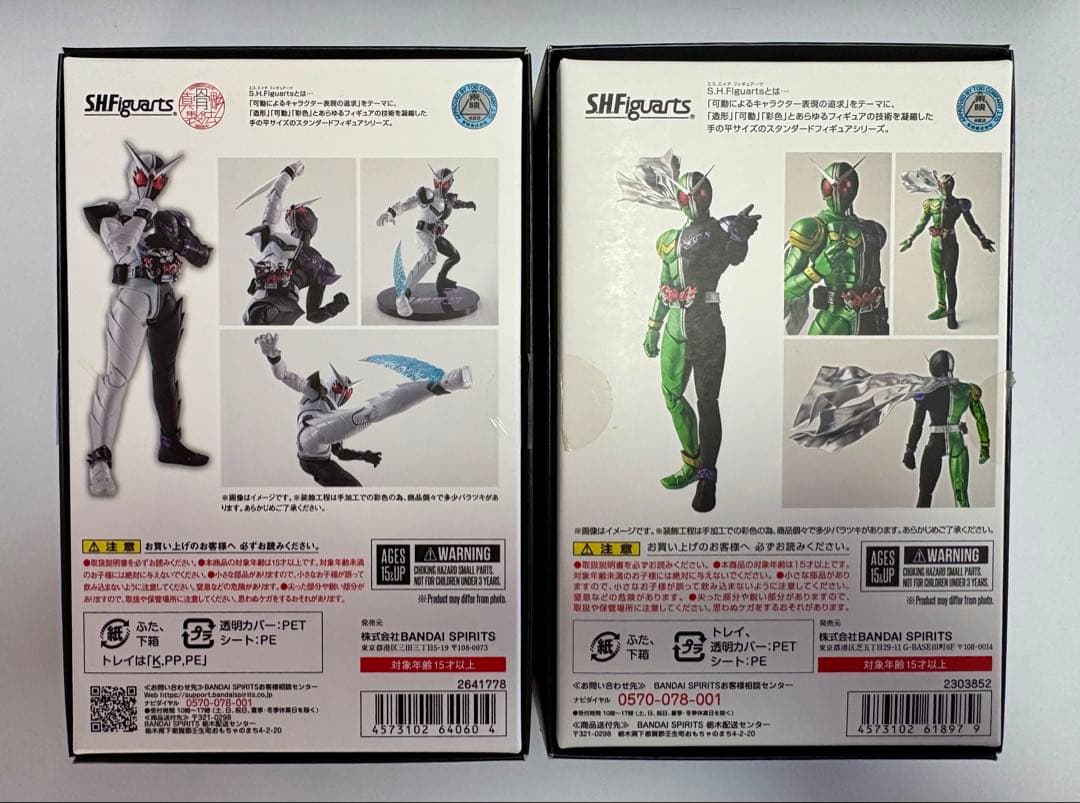 真骨彫　仮面ライダーW 2個セット