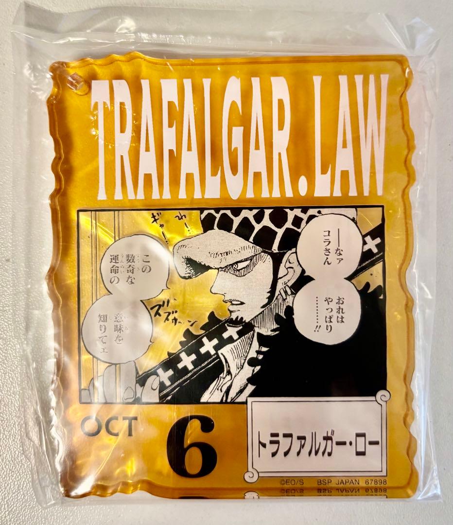 ONE PIECE ロー アクリルブロックチャーム