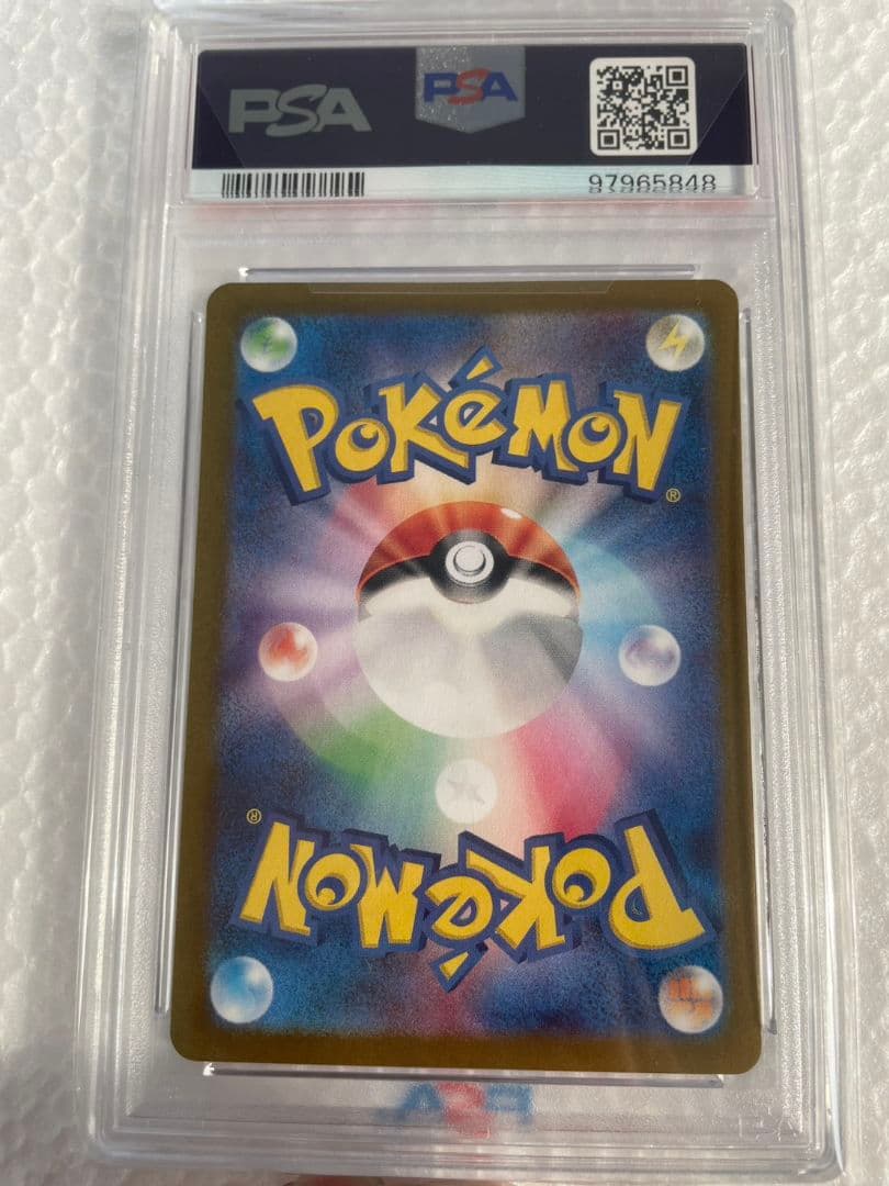 ゲッコウガex SAR 【PSA10】