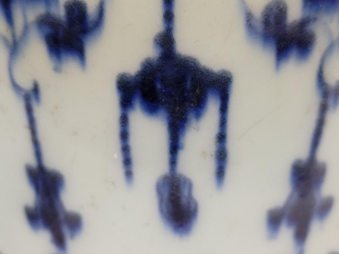 染付 吉祥花紋 花瓶 明清時代 高さ約17.7cm