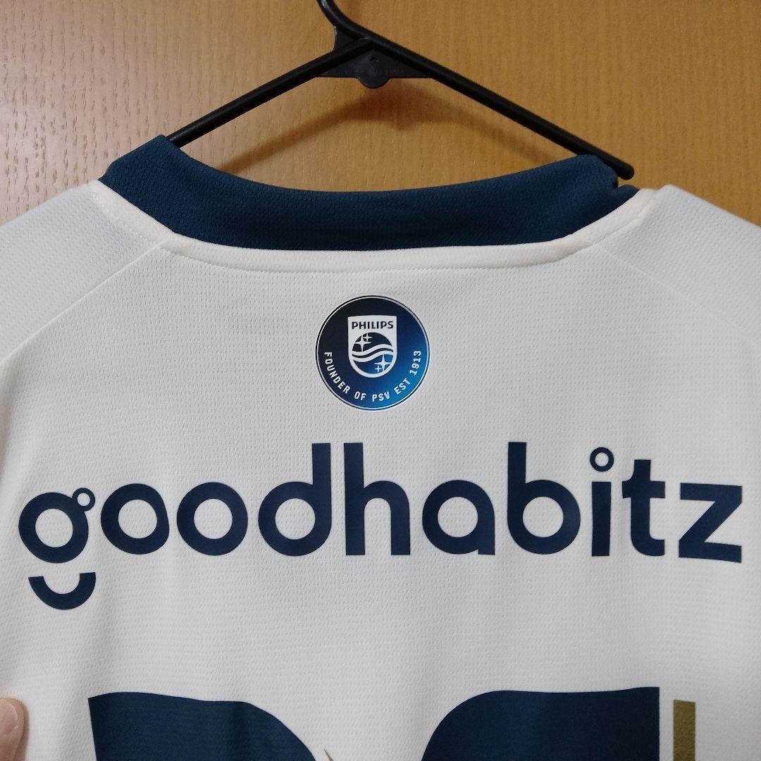 PUMA PSV Eindhoven シャツ XL ババディ