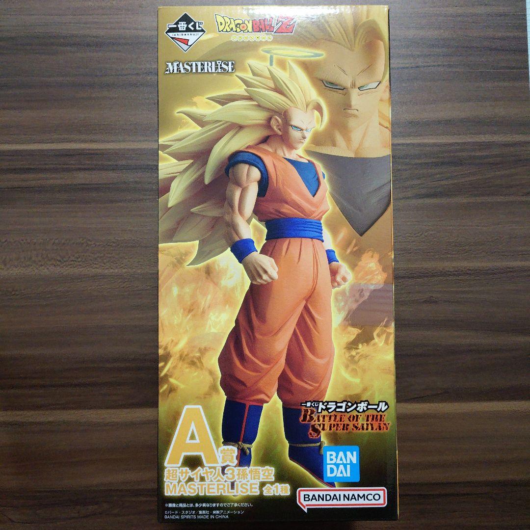 一番くじ ドラゴンボール A賞 B賞 超サイヤ人孫悟空 MASTERLISE