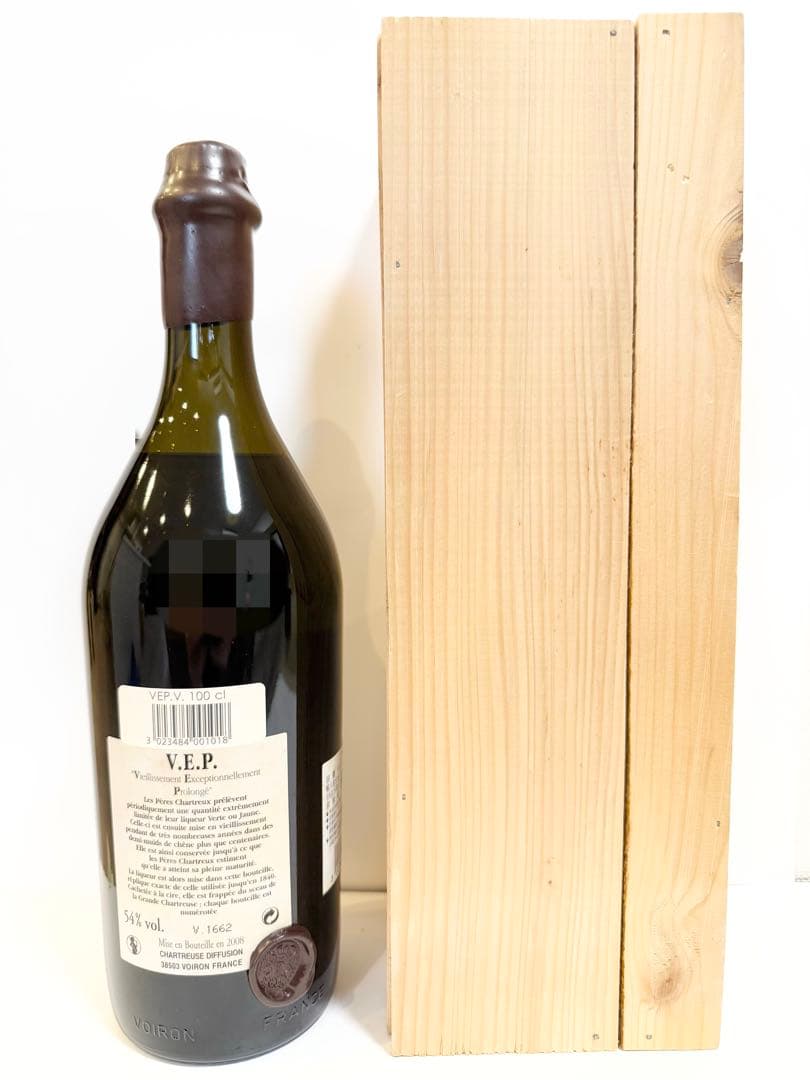 シャルトリューズ ヴェール 500ml 54% CHARTREUSE V.E.P