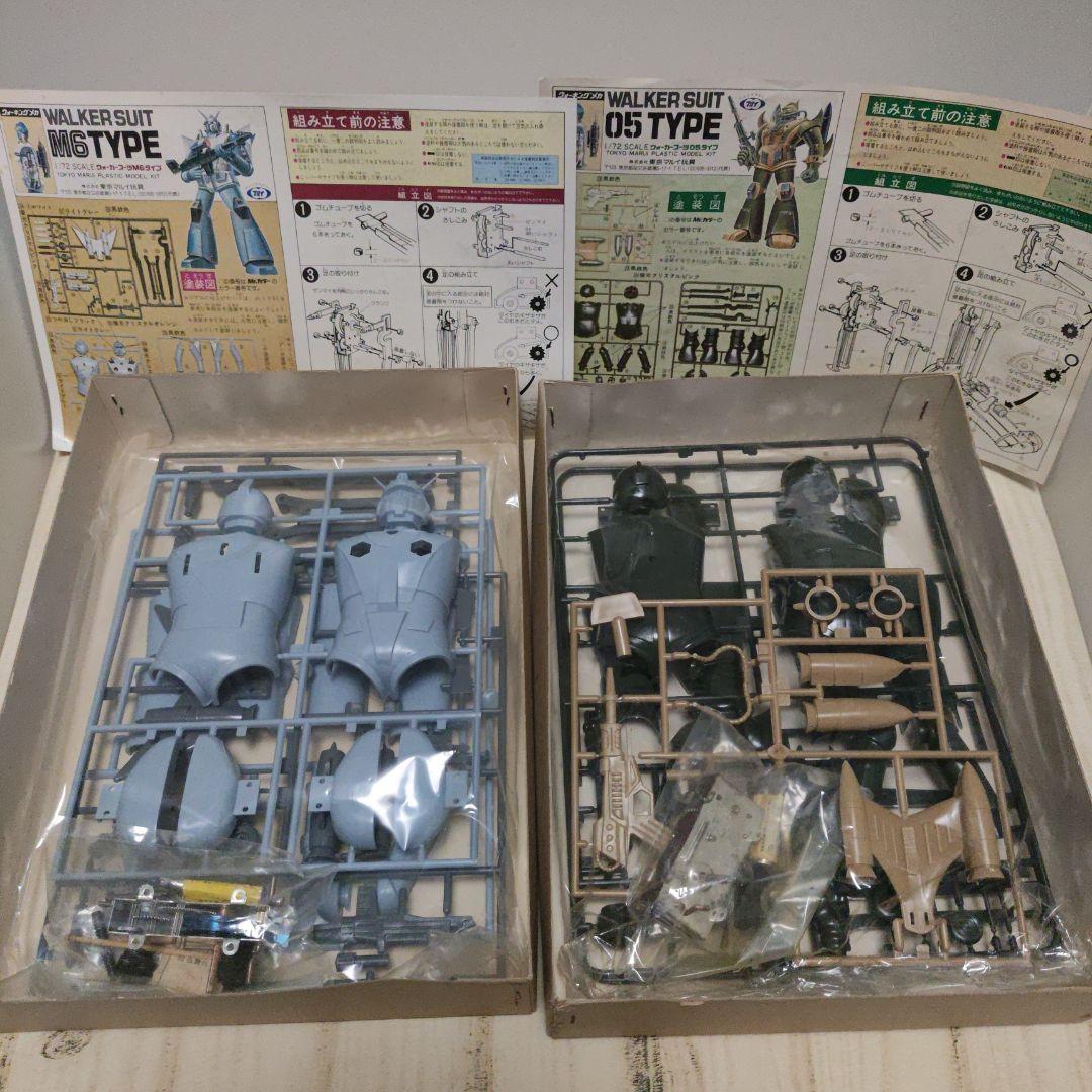 1/72 コンバットメカ ウォーカー スーツ M6 & 05 タイプ 2点セット