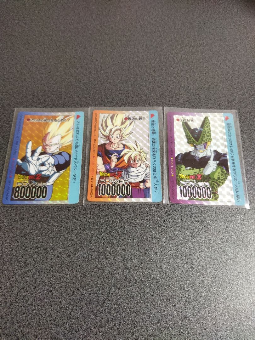 【値下げ】ドラゴンボール　カードセット12枚　800番代