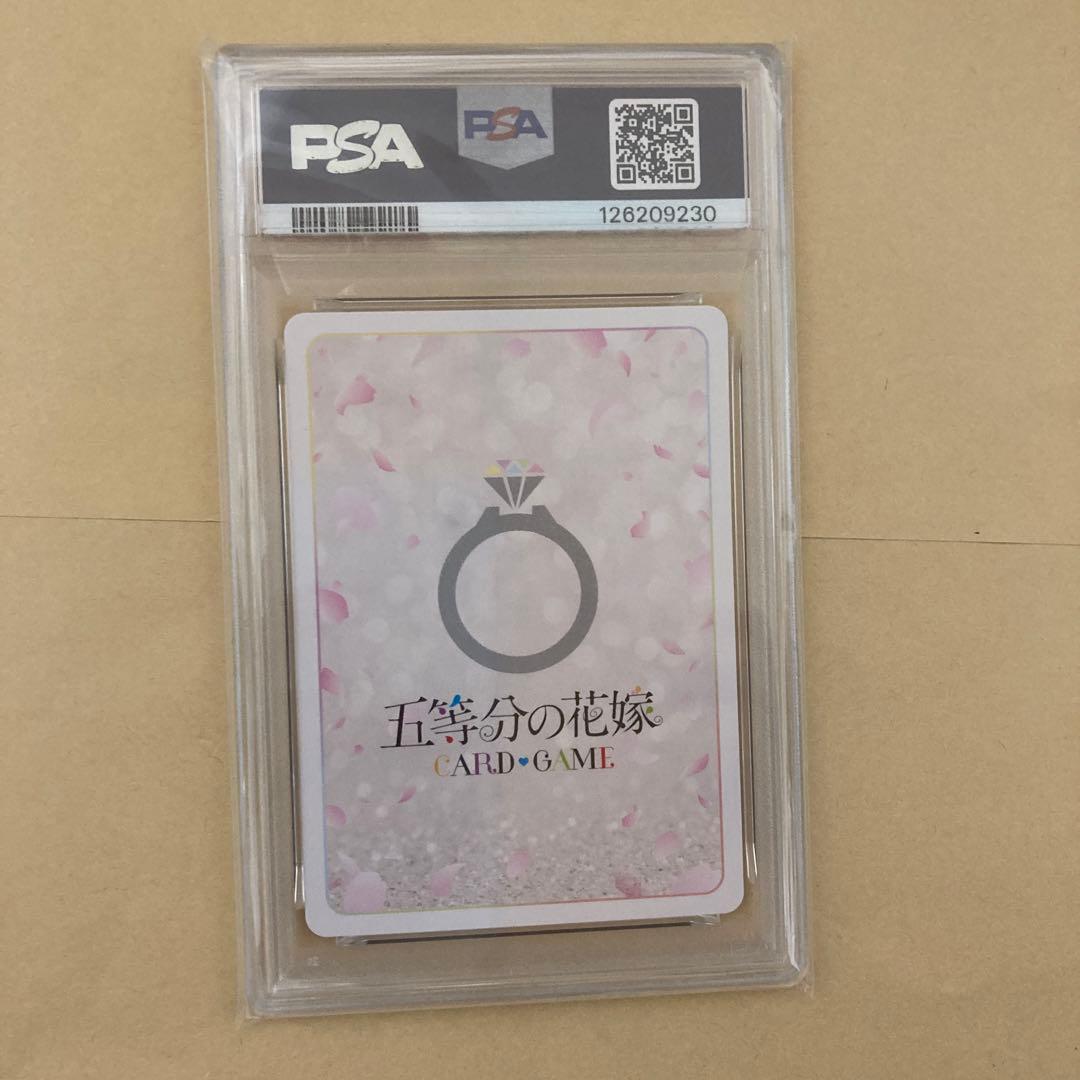 【PSA10】五等分の花嫁 SDSP サイン 中野二乃