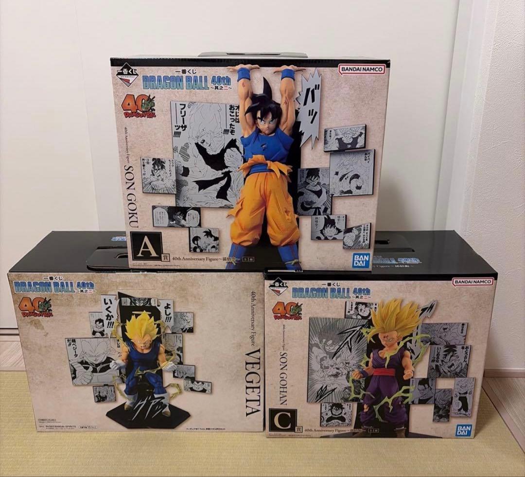 p*o様 一番くじドラゴンボール 40th A賞 孫悟空 B賞 ベジータ C賞