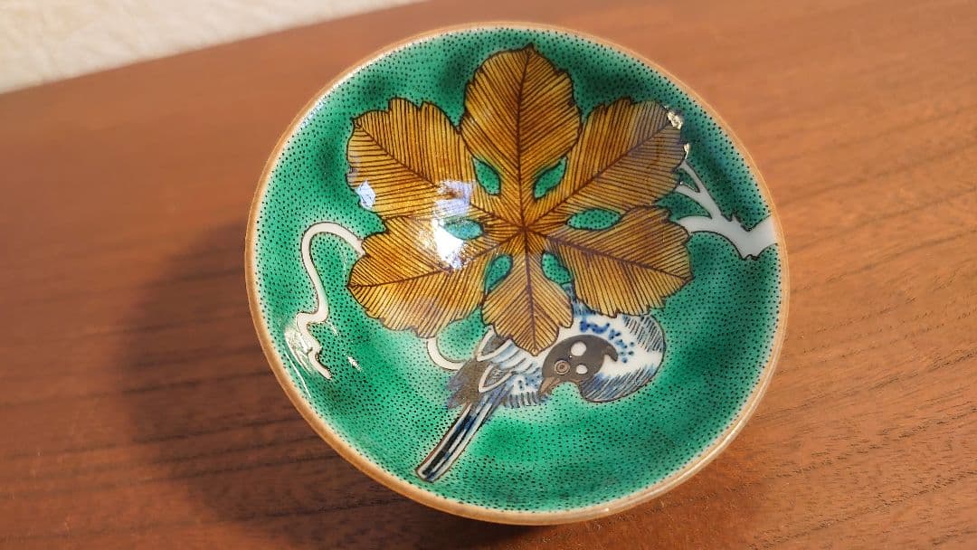 九谷焼 古九谷　八十吉　初代八十吉　青九谷　青手　盃　アンティーク九谷焼　１客