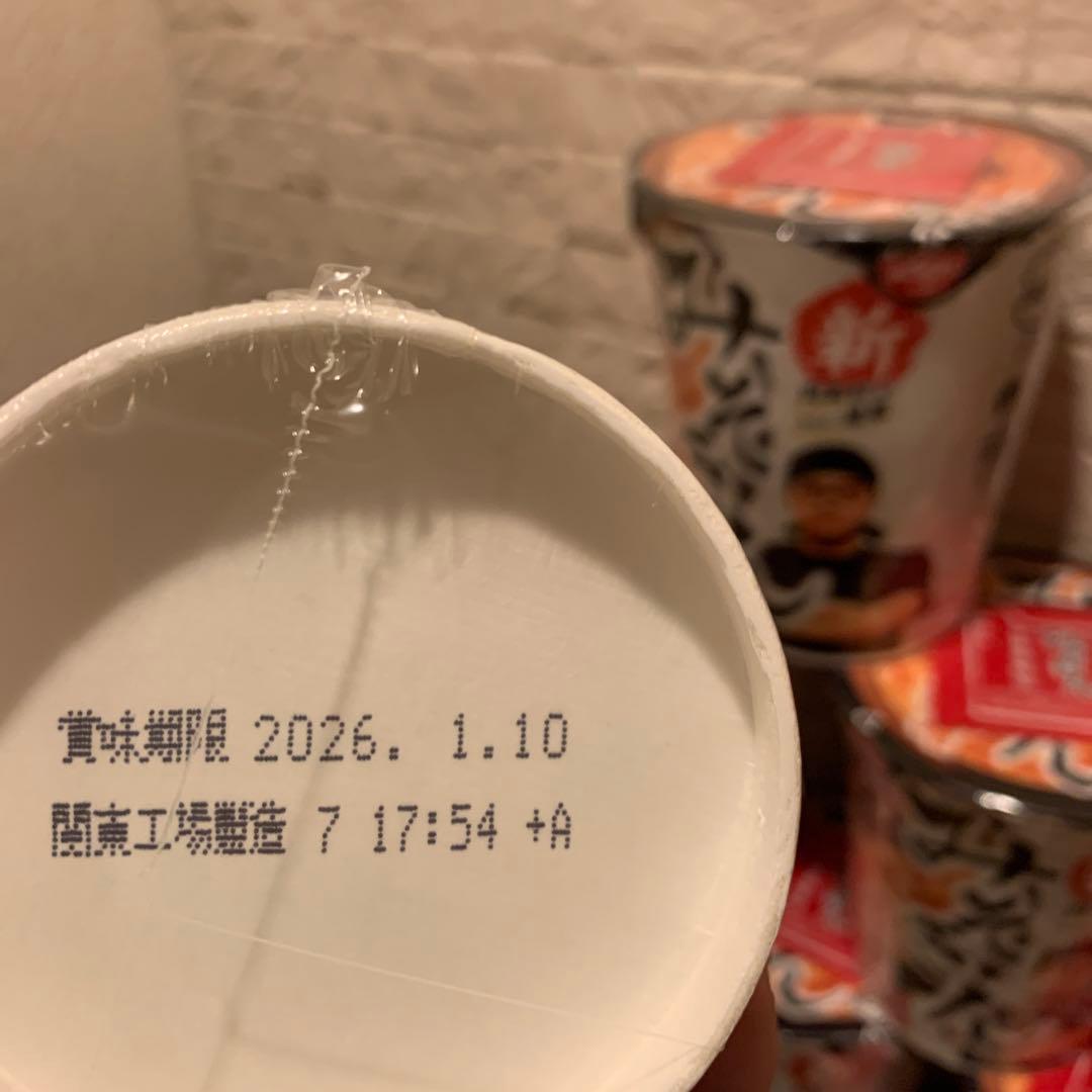 新みそきん　ラーメン　15個入り