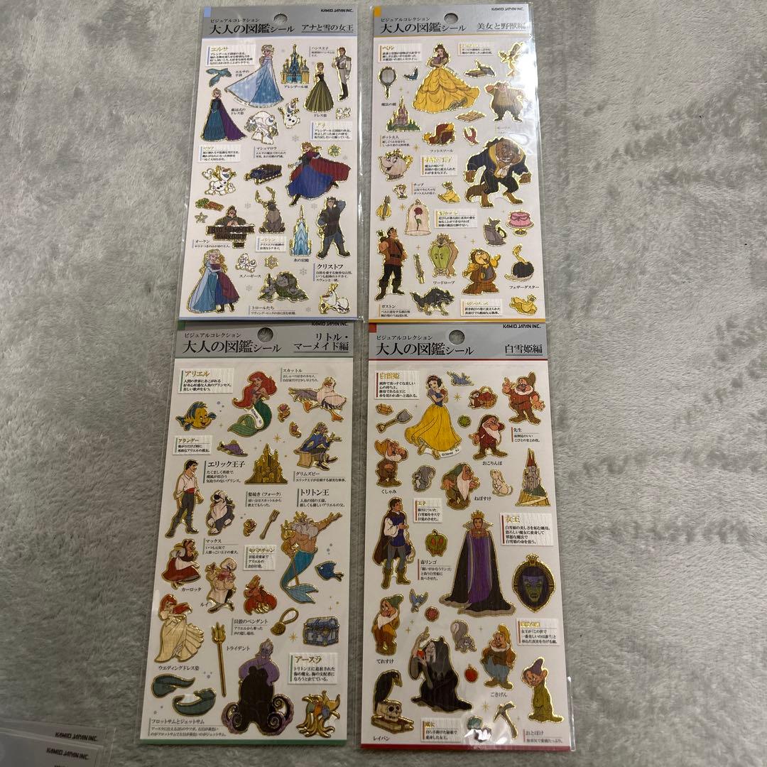 大人の図鑑シール まとめ売り