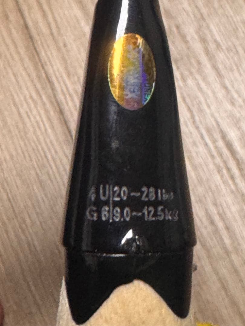 バドミントンラケット YONEXアストロクス88S Pro 4U