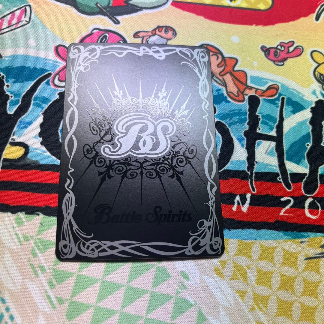 バトスピ バトルスピリッツ　アルティメットアマテラスドラゴン　シークレット