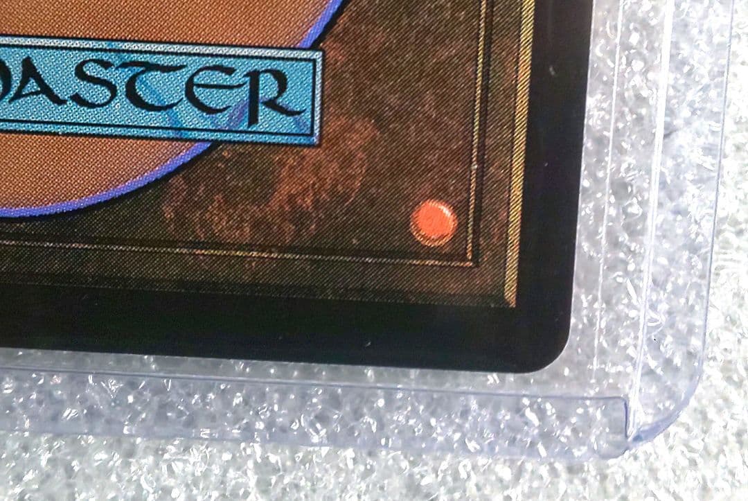 MTG 迷える黒魔道士、ビビ　英語　FF プレブ産 NF