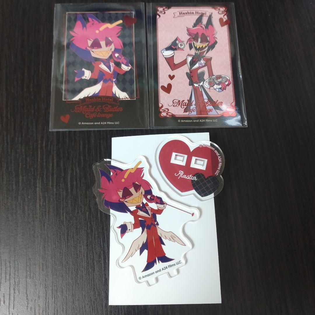 【限定値下げ中】ハズビンホテル　アラスター　箔押しカード