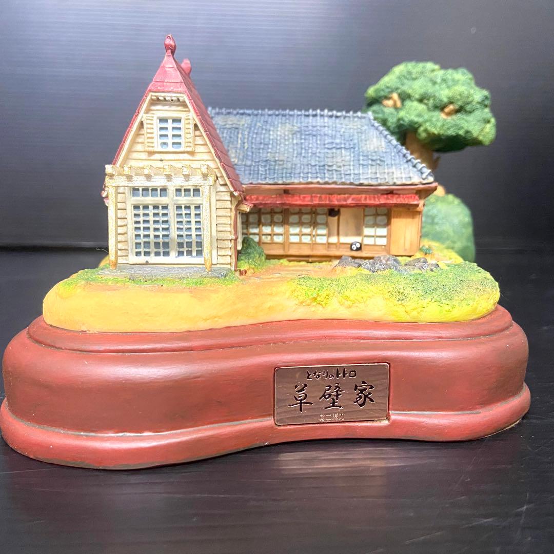 【希少アイテム】　となりのトトロ　ライトアップジオラマ　さつきとメイの家　草壁家