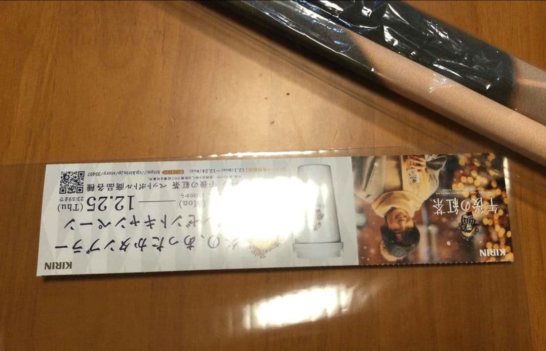 目黒蓮 午後の紅茶 man ミルクティー タペストリー めめ KIRIN