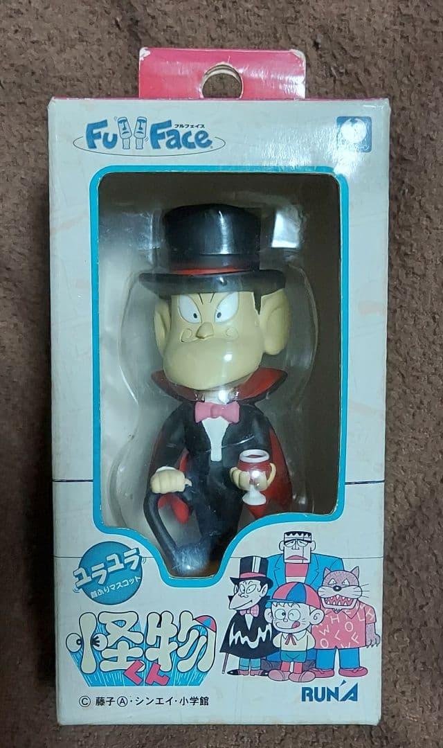 昭和　レトロ　フィギュア　藤子不二雄先生(怪物くん)　ドラキュラ　極めて希少レア