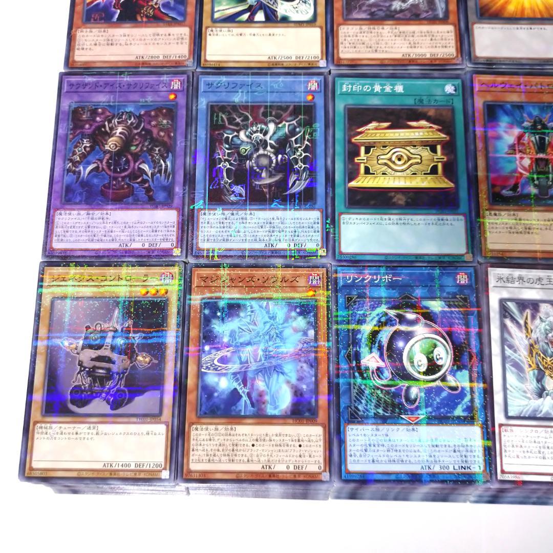 遊戯王 ノーマルパラレル・レアパラレルのみ 3000枚以上 まとめ売り