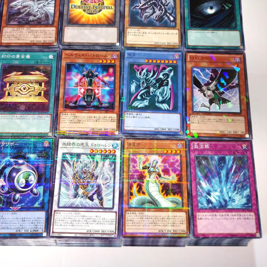 遊戯王 ノーマルパラレル・レアパラレルのみ 3000枚以上 まとめ売り