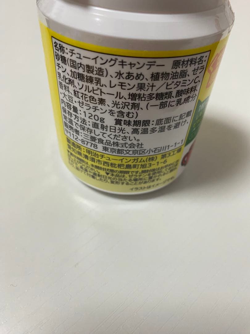 tamu　かむかむレモン、ホワイトソーダ計32個