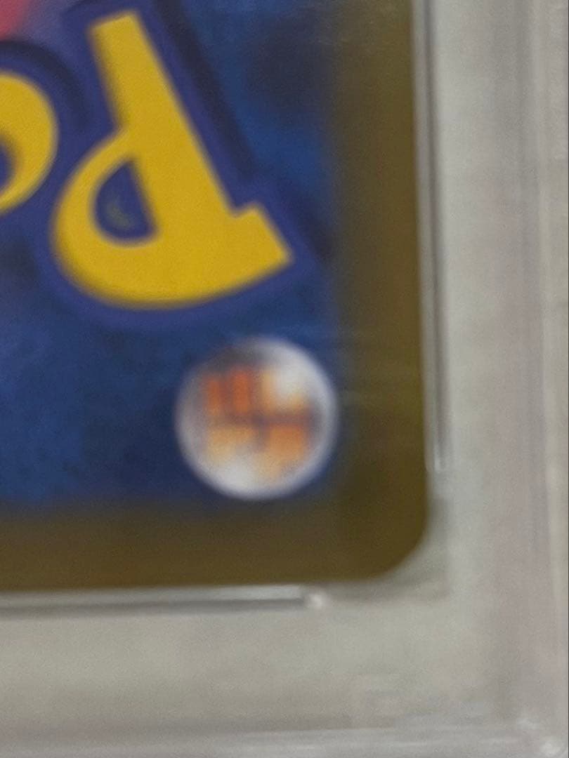 ポケカ　ミミッキュVMAX PSA10