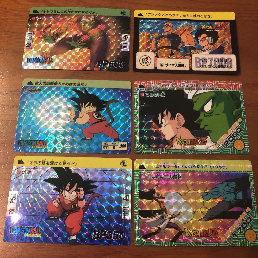 ドラゴンボール カードダス  セット