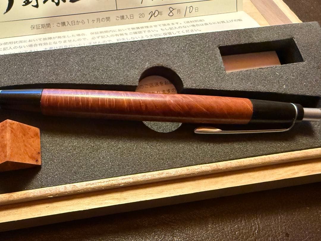 野原工芸 ブライヤー特上杢 スリムボールペン(保証書ナンバー未記載の品)