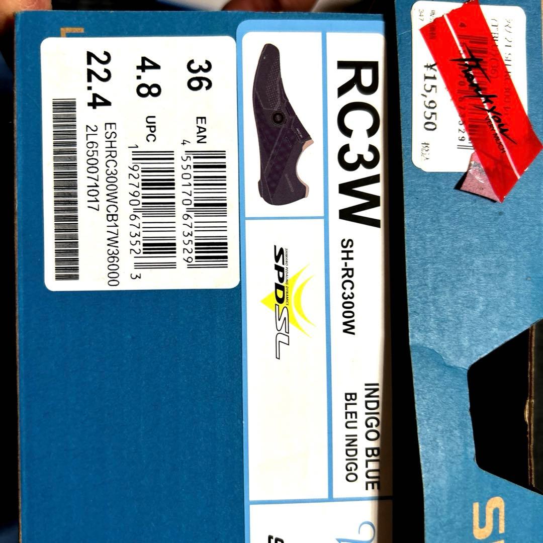 ロードバイクSHIMANOビンディングシューズ＆ペダル