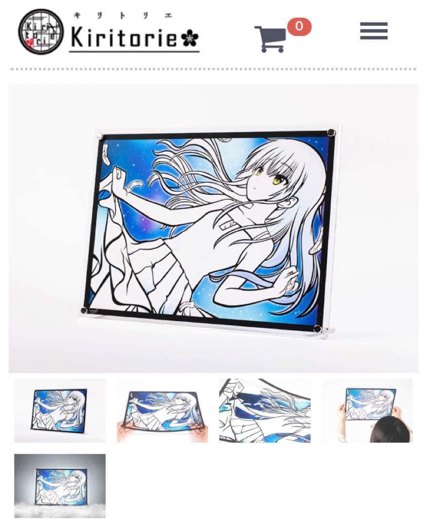 キリトリエ 立華かなで -夜空の天使-