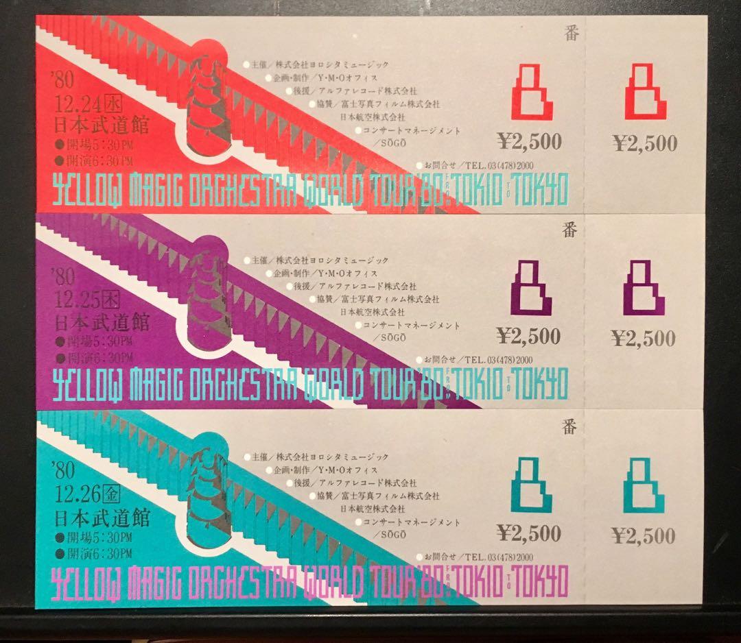 1980. WORLD TOUR '80 チケット