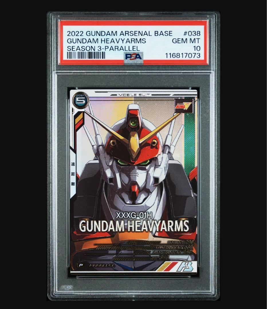 アーセナルベース　　PSA10 ヘビーアームズ　パラレル ガンダムカード