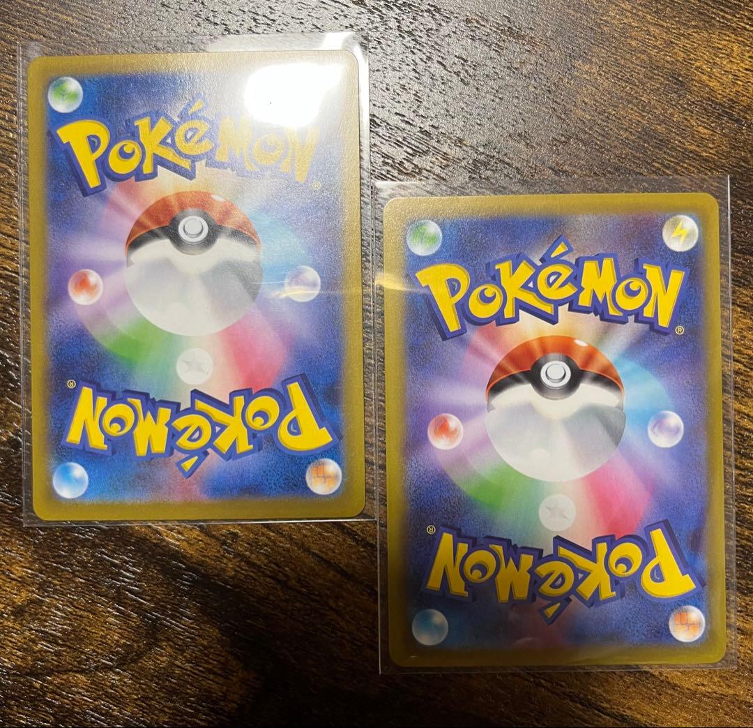 ポケカ★ムニキスゼロ メガスターミーex SAR 2枚セット