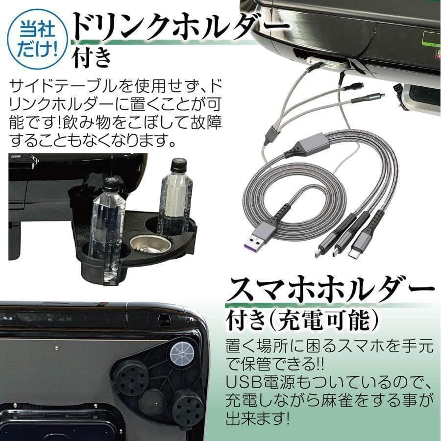 R2135全自動麻雀卓 家庭用 折りたたみ 麻雀卓 デジタル点棒計算ゴールド