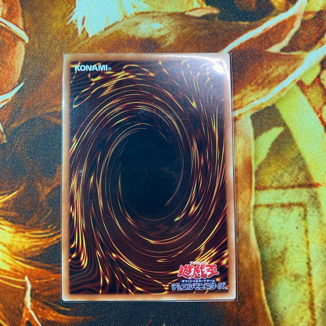 【遊戯王】無限泡影 20th