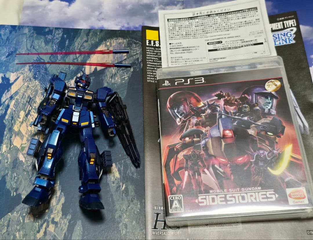 HGUC ペイルライダー エクストラフィニッシュ 限定 ジャンク ソフトおまけ付