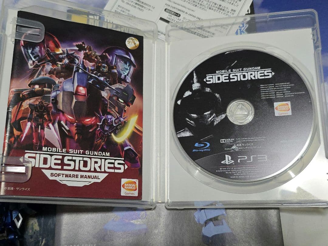 HGUC ペイルライダー エクストラフィニッシュ 限定 ジャンク ソフトおまけ付