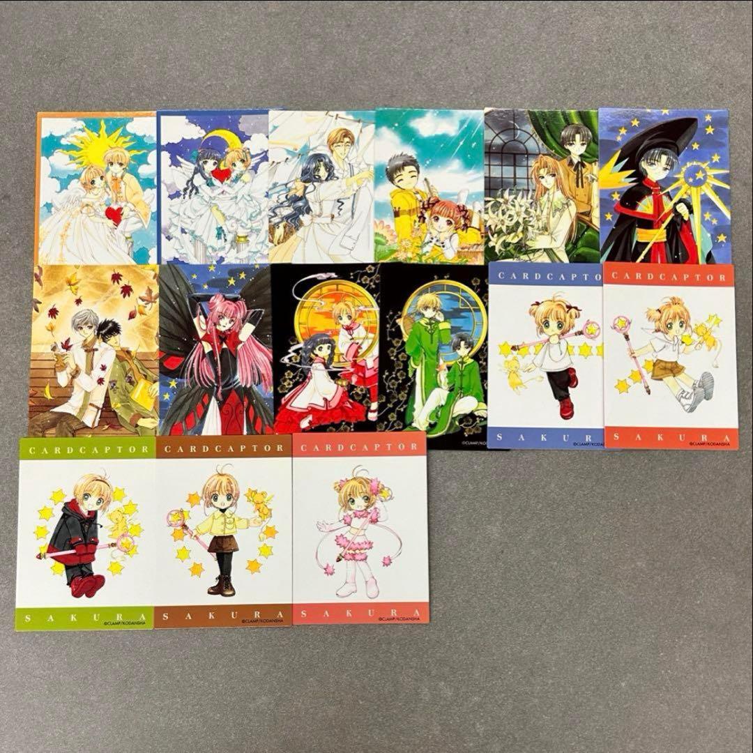 原作版CCさくら さくらカード編合計70 枚