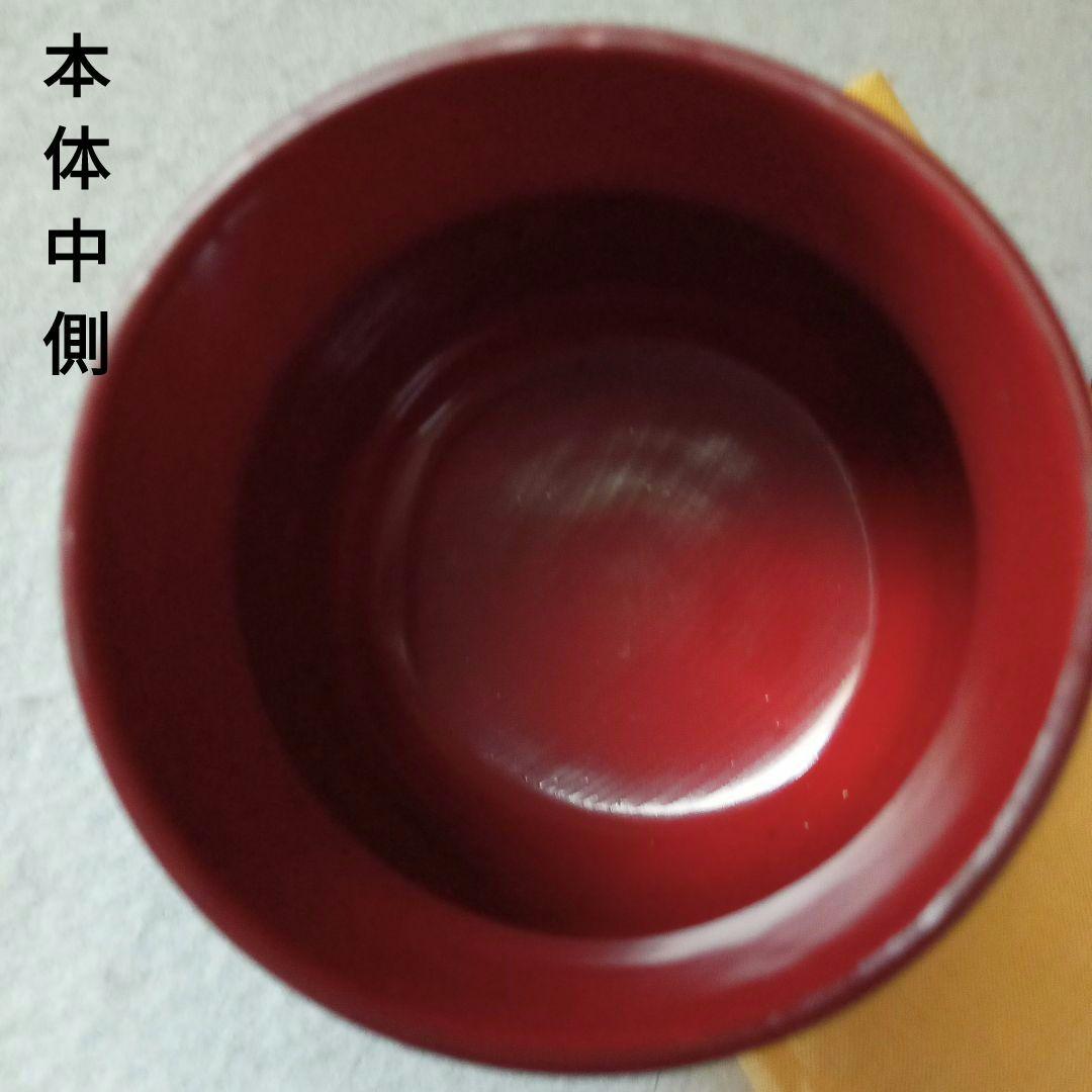 茶道具　淡々斎花押　薄器　ひさご棗